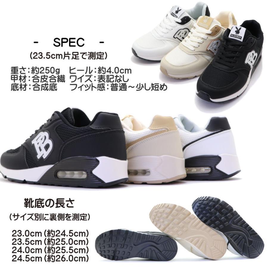 PLAYBOY（プレイボーイ） 即納 レディース スニーカー エアーソール