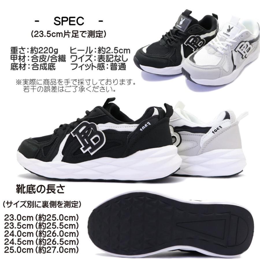 PLAYBOY（プレイボーイ） 即納 レディース スニーカー ローカット