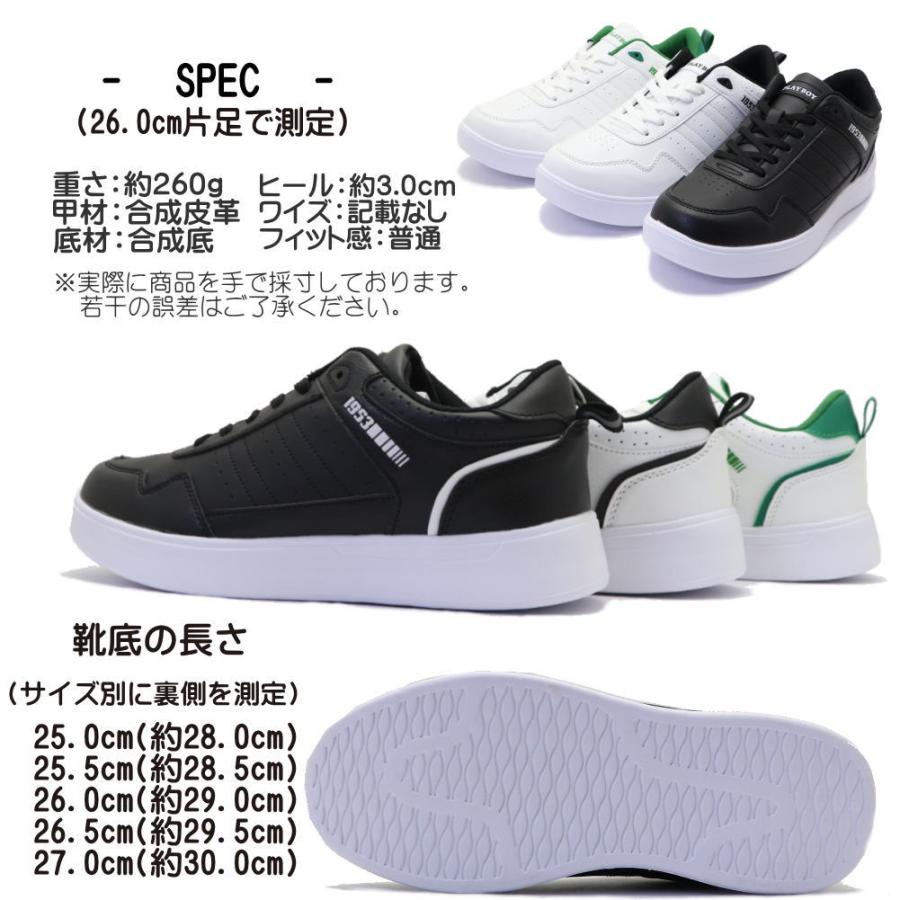 シューズ(男性用) pg5 30cm スニーカー メンズ スパイラー JMS1830 ブラック ネイビー 25cm〜27cm