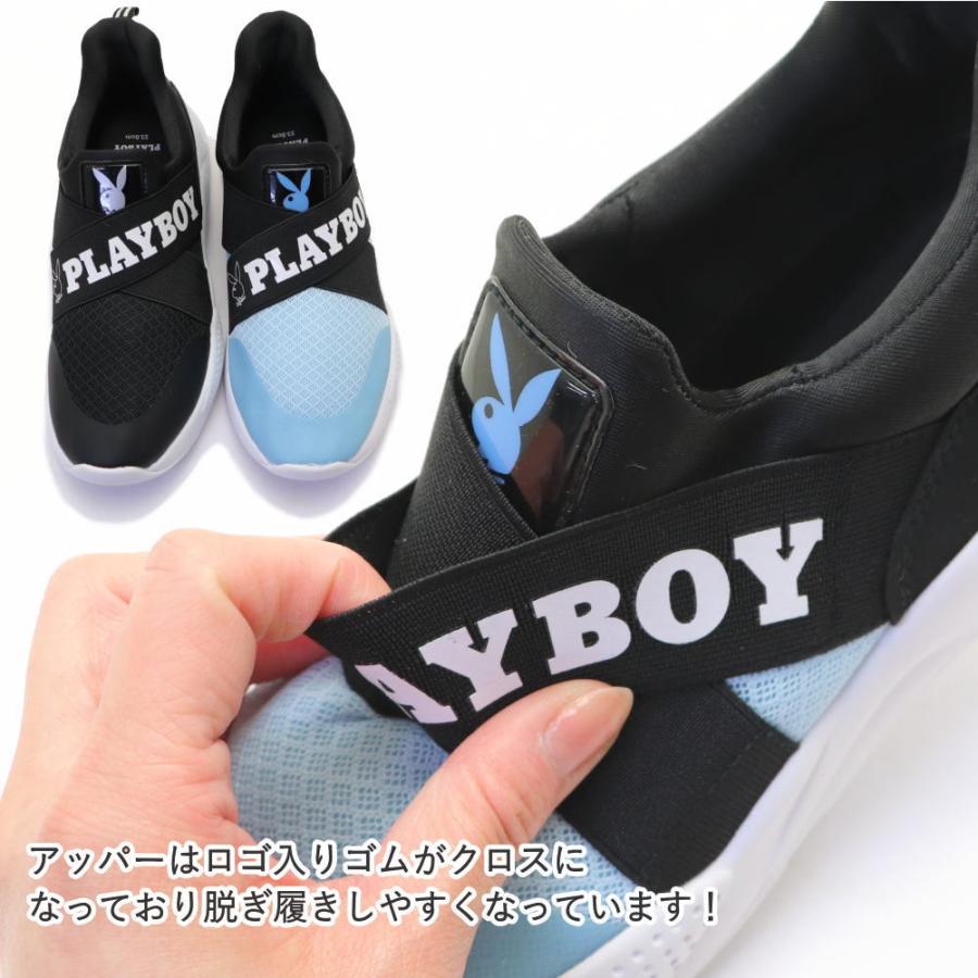 PLAYBOY（プレイボーイ） 即納 手を使わず履ける キッズ 子供 