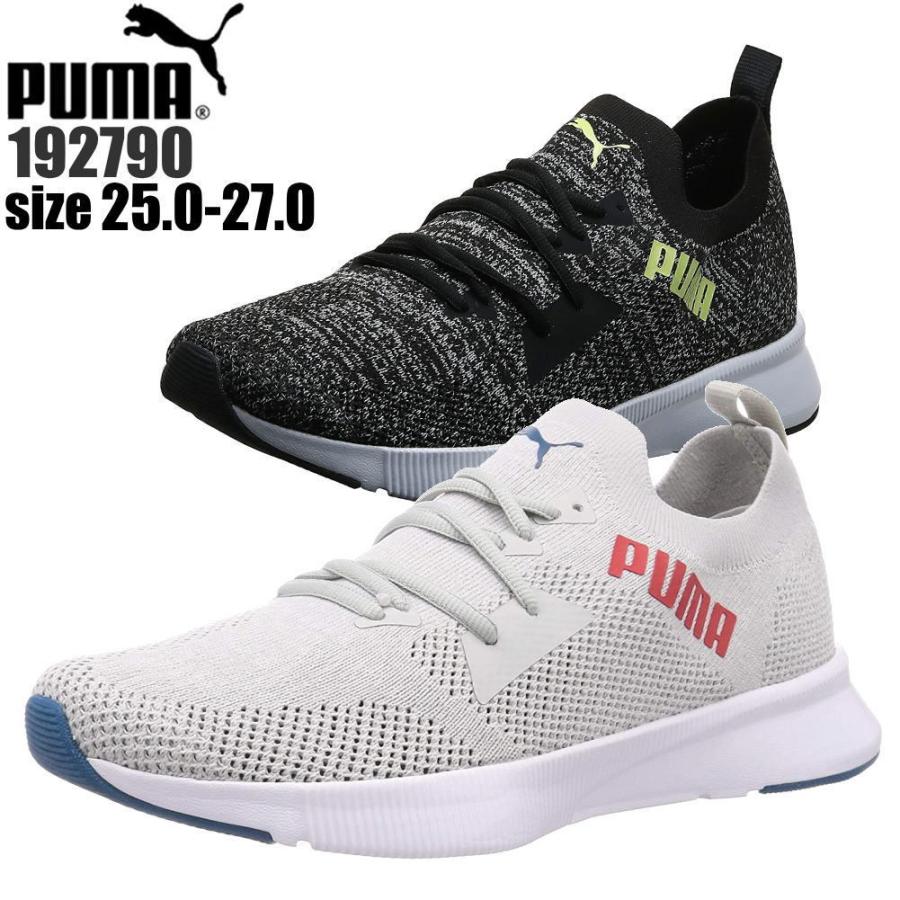 まみー出品① PUMA 即納 プーマ ランニングシューズ スニーカー 運動靴