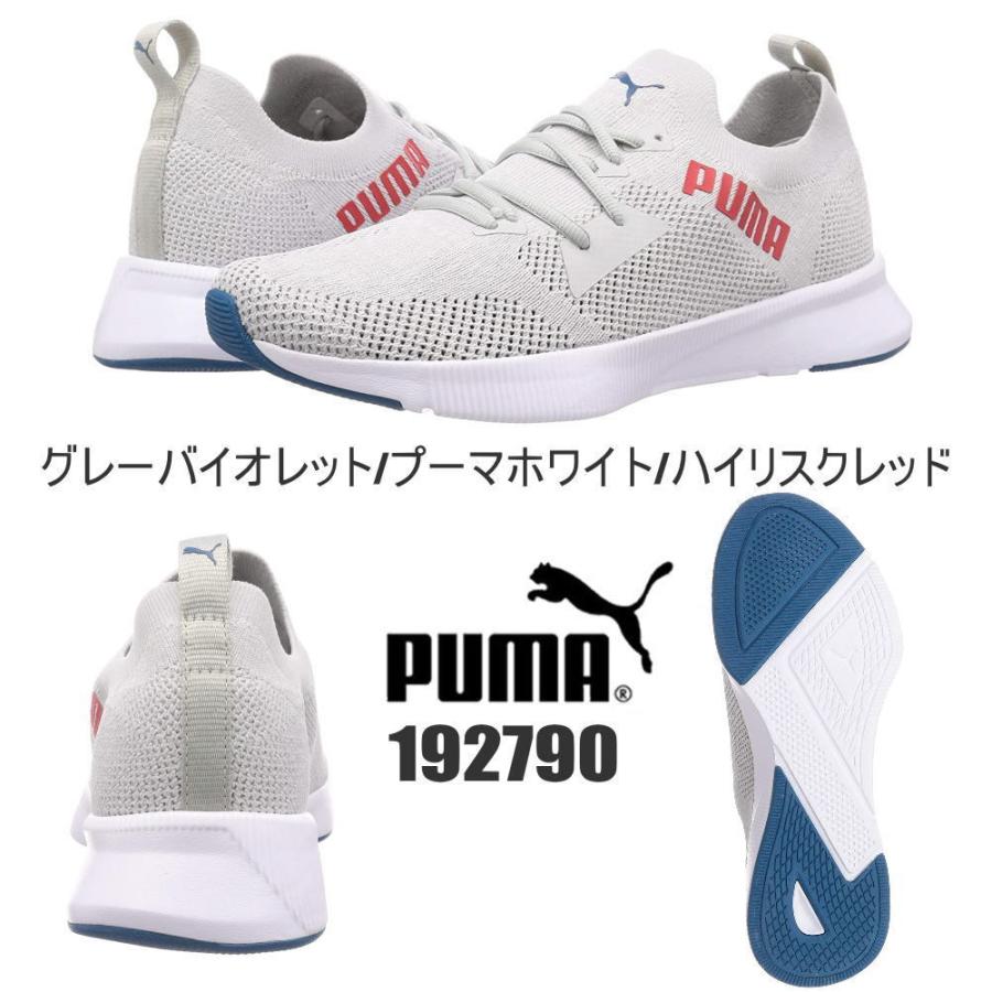 まみー出品① PUMA 即納 プーマ ランニングシューズ スニーカー 運動靴