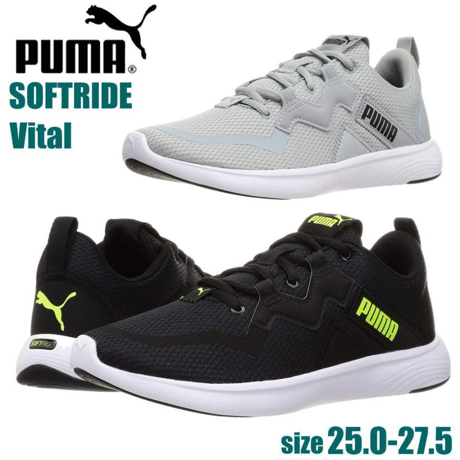 PUMA 即納 プーマ スニーカー メンズ SOFTRIDE バイタル 運動靴