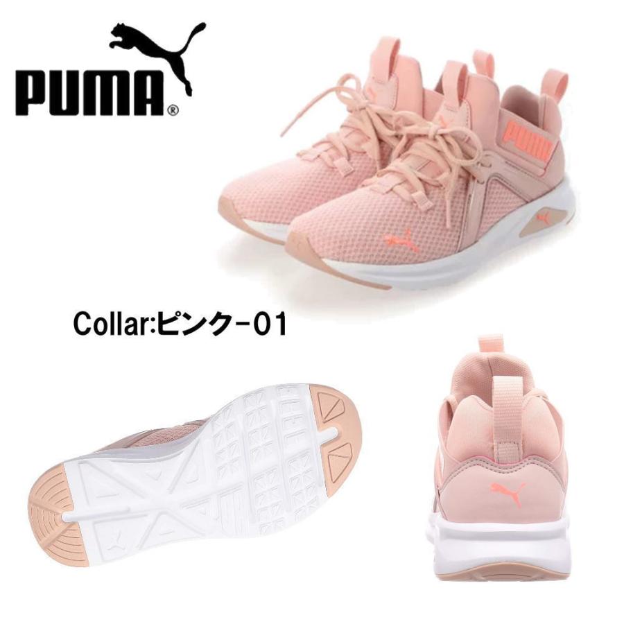 NIKE  スターランナー　PUMAエンゾ　まとめ買い Runners Pulse