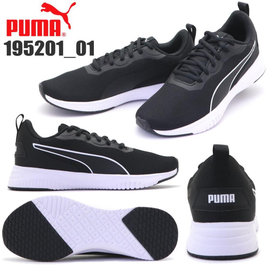 プーマone   サイズは27センチです PUMA（プーマ） 即納 メンズ レディース ランニングシューズ ユニ