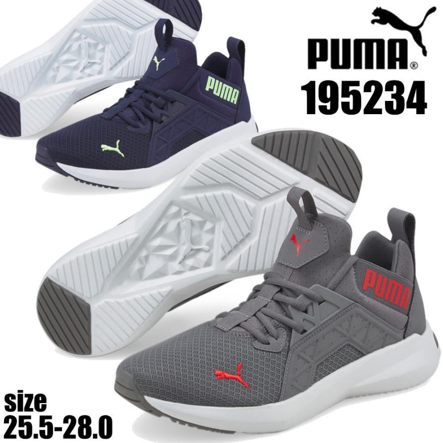 PUMA（プーマ） 即納 スニーカー メンズ 運動靴 ランニングシューズ