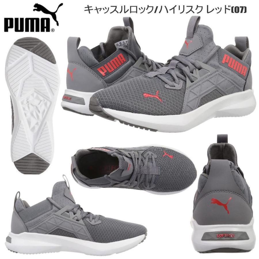 PUMA（プーマ） 即納 スニーカー メンズ 運動靴 ランニングシューズ