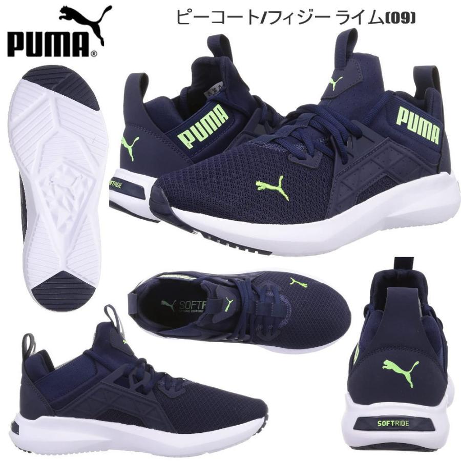 PUMA（プーマ） 即納 スニーカー メンズ 運動靴 ランニングシューズ