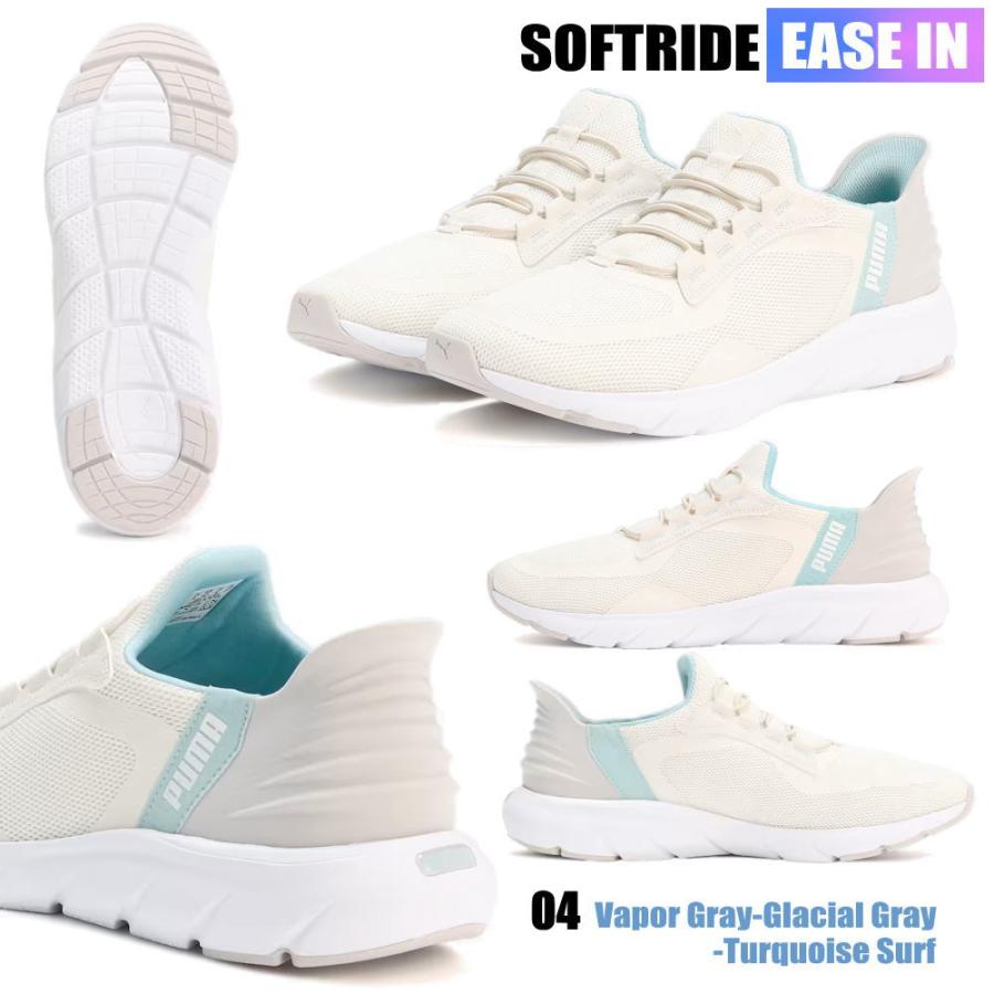 PUMA（プーマ） 即納 メンズ ソフトライド フレックス イーズイン EASE