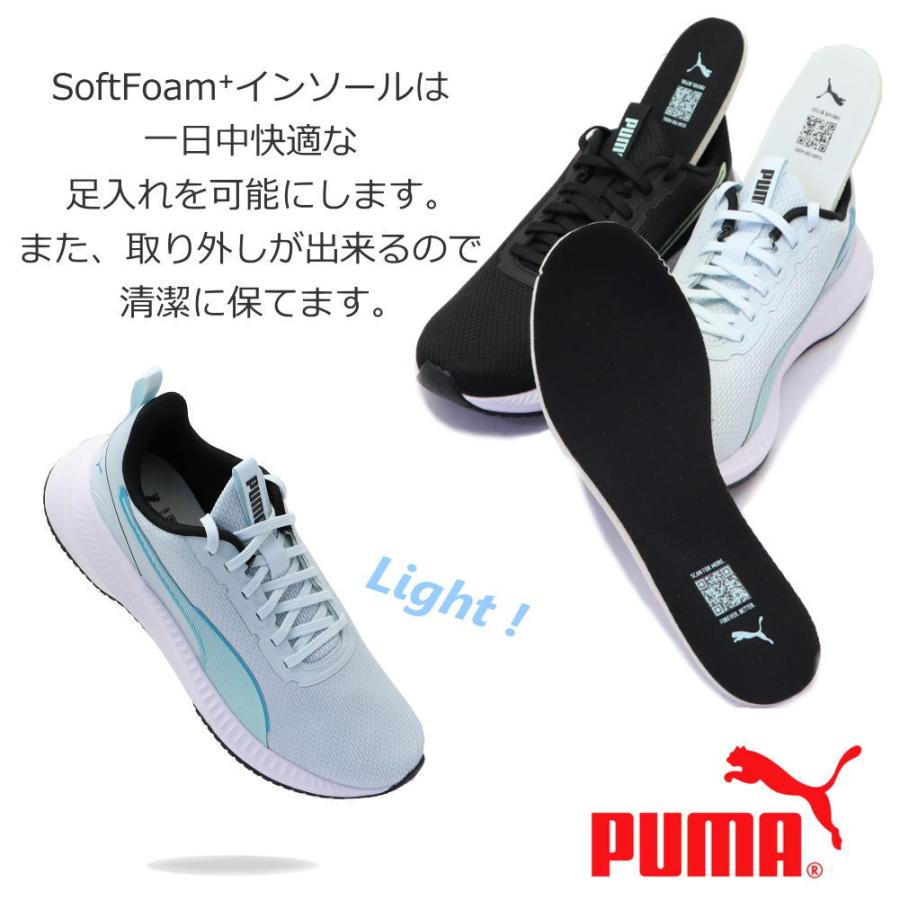PUMA（プーマ） 即納 メンズ フライヤーライト3 ランニングシューズ