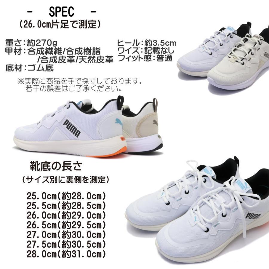 PUMA（プーマ） 即納 メンズ ソフトライド バイタル MU ランニング