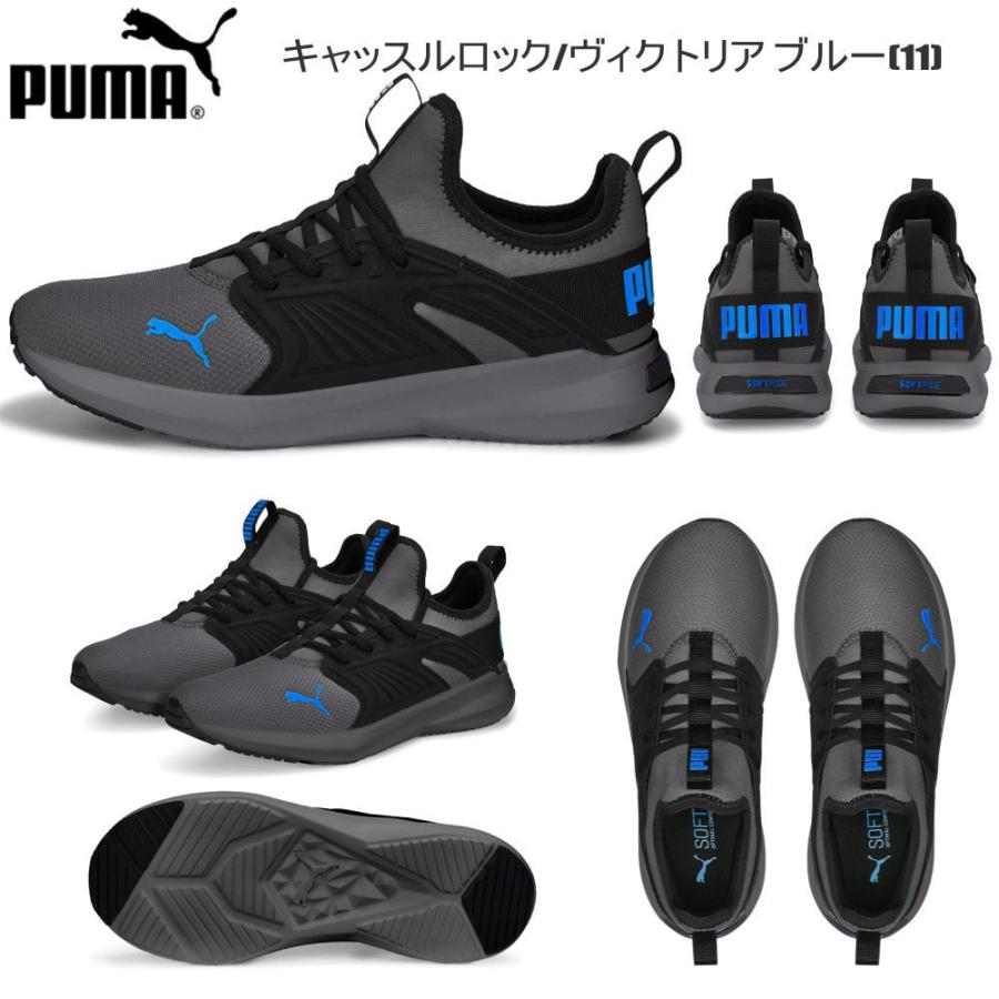 PUMA（プーマ） 即納 スニーカー メンズ 運動靴 ランニングシューズ
