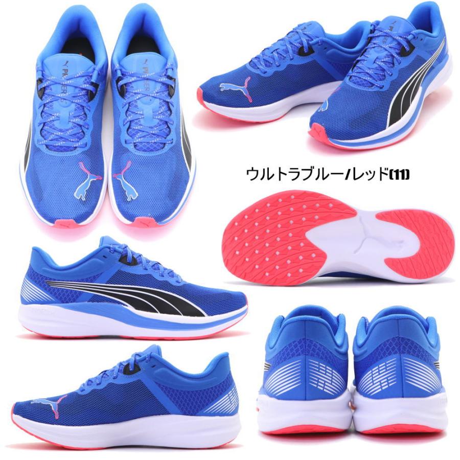PUMA（プーマ） 即納 メンズ ランニングシューズ リディーム プロフォーム スニーカー ジョギング マラソン トレーニング No ...