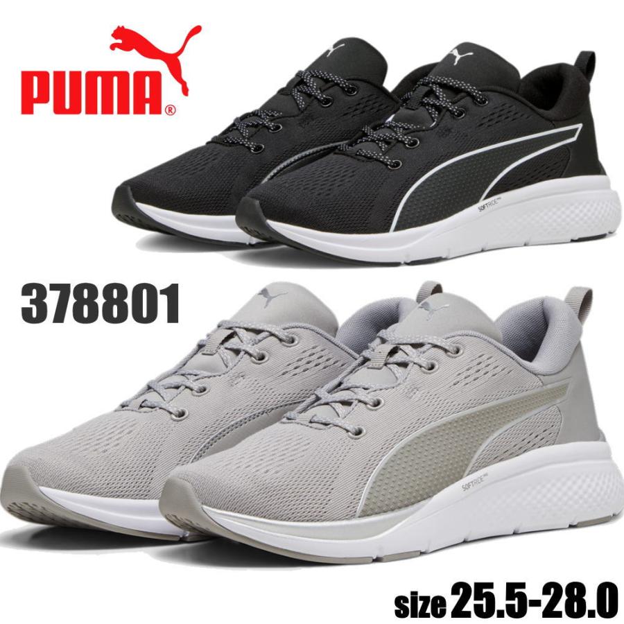 PUMA 即納 プーマ メンズ ランニングシューズ ソフトライド プロ PUMA 即納 プーマ メンズ ランニングシューズ ソフトライド プロ