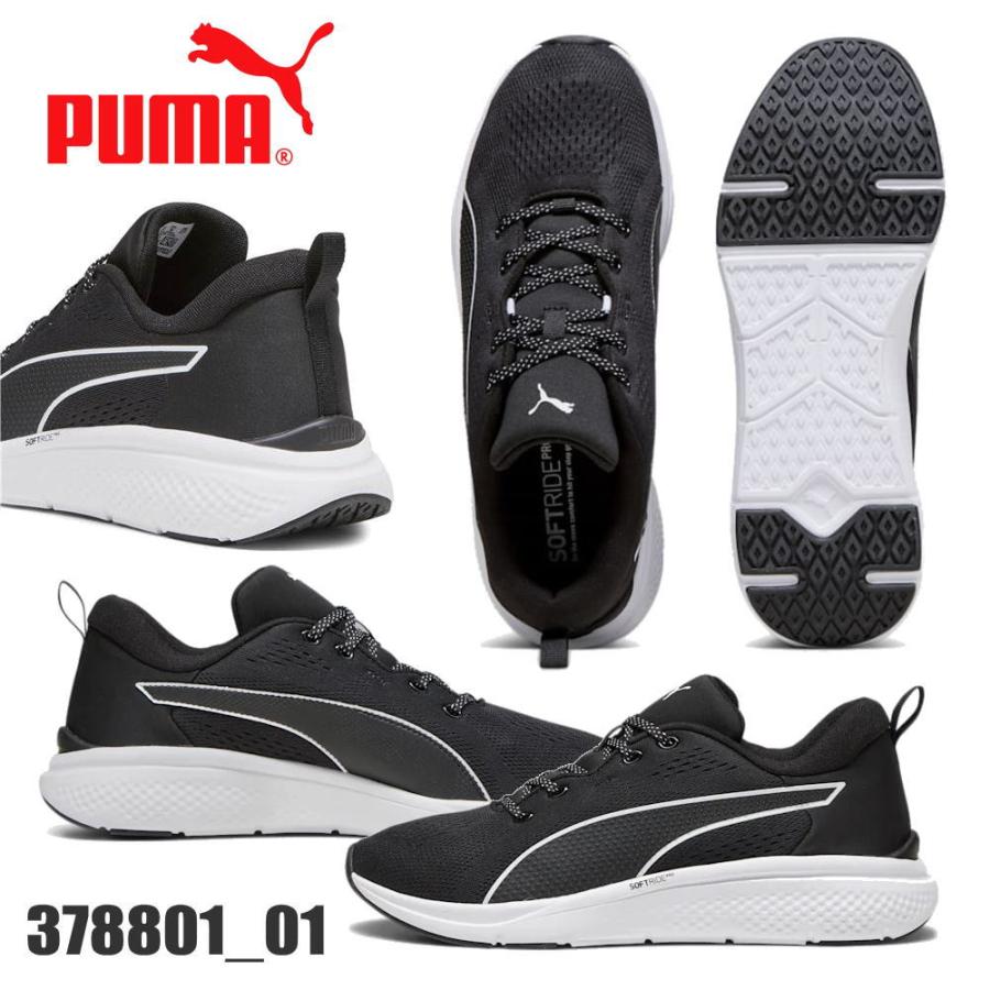 PUMA 即納 プーマ メンズ ランニングシューズ ソフトライド プロ PUMA 即納 プーマ メンズ ランニングシューズ ソフトライド プロ