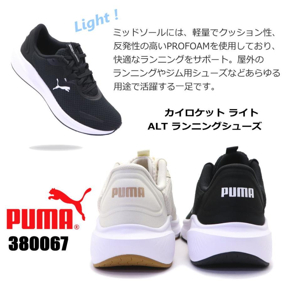 アップシューズ アシックス（ASICS）（キッズ）バレーボールシューズ ジュニア