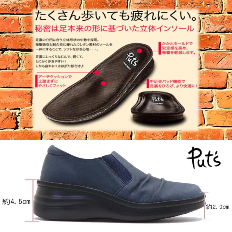 udot × argue シューズ スリップオン23.0新品 udot × argue