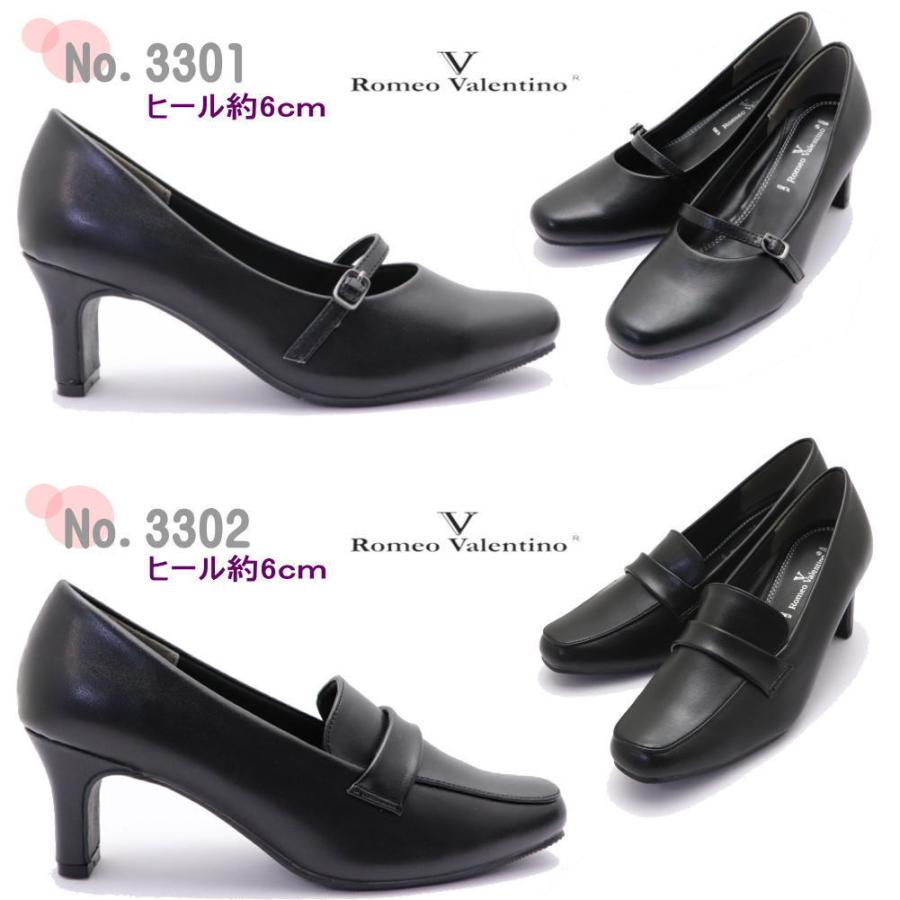 Romeo Valentino 小さいサイズ 大きいサイズ21.5cm-25.5cm26.0cm Romeo Valentino 小さいサイズ 大きいサイズ21.5cm-25.5cm26.0cm