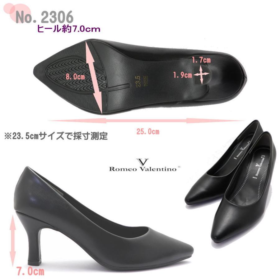 Romeo Valentino 小さいサイズ 大きいサイズ21.5cm-25.5cm26.0cm Romeo Valentino 小さいサイズ 大きいサイズ21.5cm-25.5cm26.0cm
