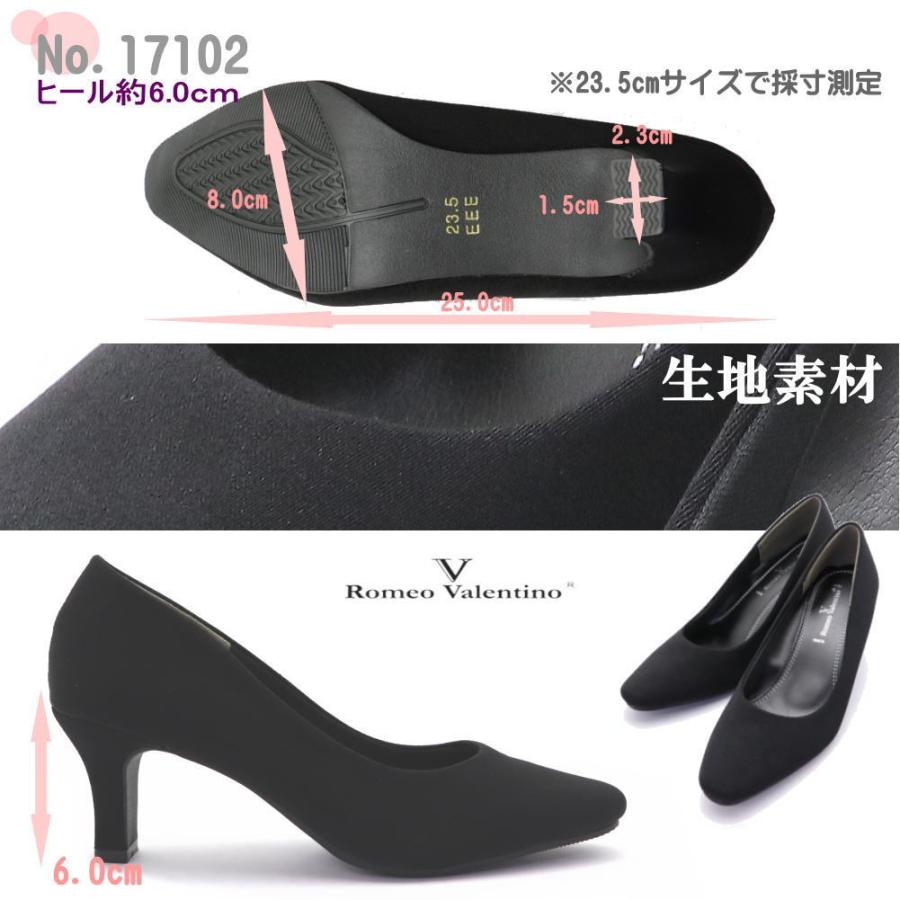Valentino ブラック ハイヒール・パンプス 楽天市場】VALENTINO ヴァレンティノ VALENTINO ヴァレンティノ