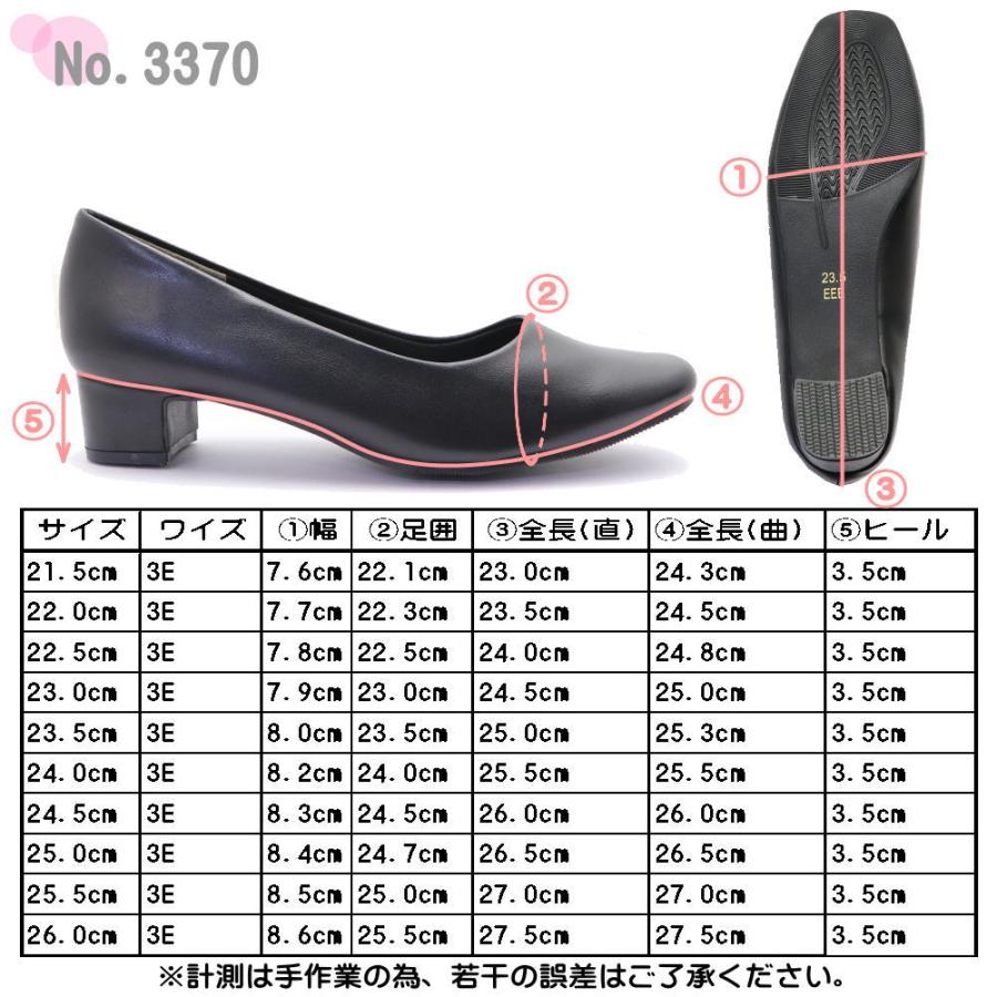 Romeo Valentino（ロメオバレンチノ） よりどり2足で4,260円 21.5cm