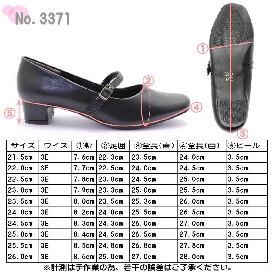 Romeo Valentino（ロメオバレンチノ） よりどり2足で4,260円 21.5cm