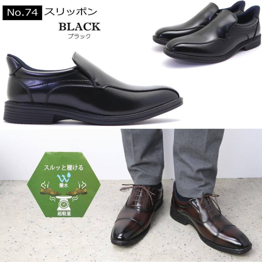 ズべレフ　本人着用　シューズ レコバ RECOVA 手を使わず履ける 本革 幅広 3E ビジネスシューズ