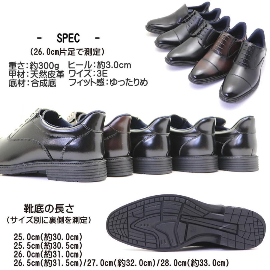 ズべレフ　本人着用　シューズ LANVIN COLLECTION サイドレースドレスシューズ 83524(25.0 BLACK