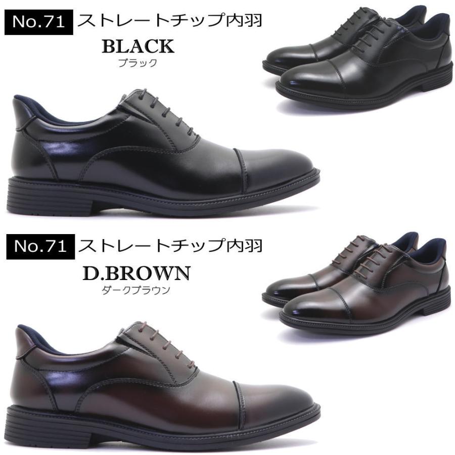 レコバ RECOVA 手を使わず履ける 本革 幅広 3E ビジネスシューズ