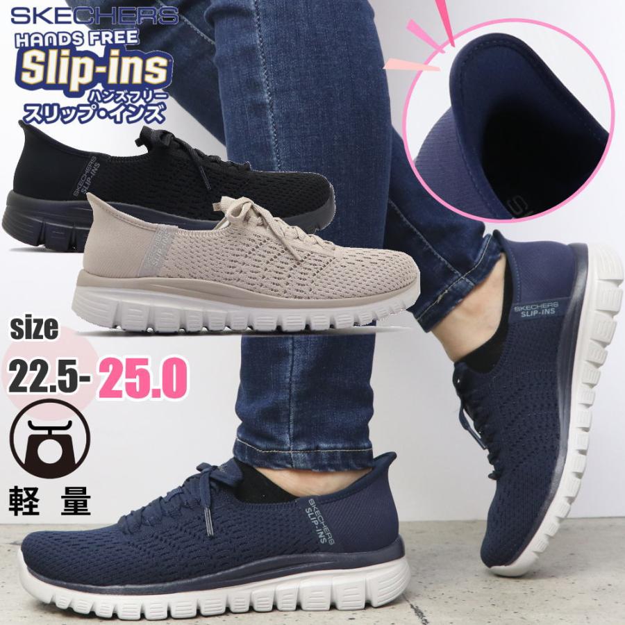 スケッチャーズ スリップインズ グレースフル ファースト ブラッシュ Skechers Slip-ins No.100736 SKECHERS（スケッチャーズ） スリップインズ グレースフル ファースト