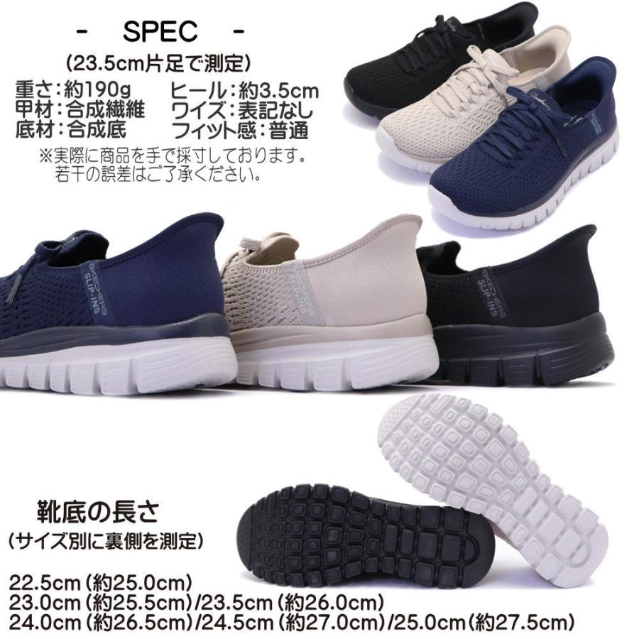スケッチャーズ スリップインズ グレースフル ファースト ブラッシュ Skechers Slip-ins No.100736 SKECHERS（スケッチャーズ） スリップインズ グレースフル ファースト