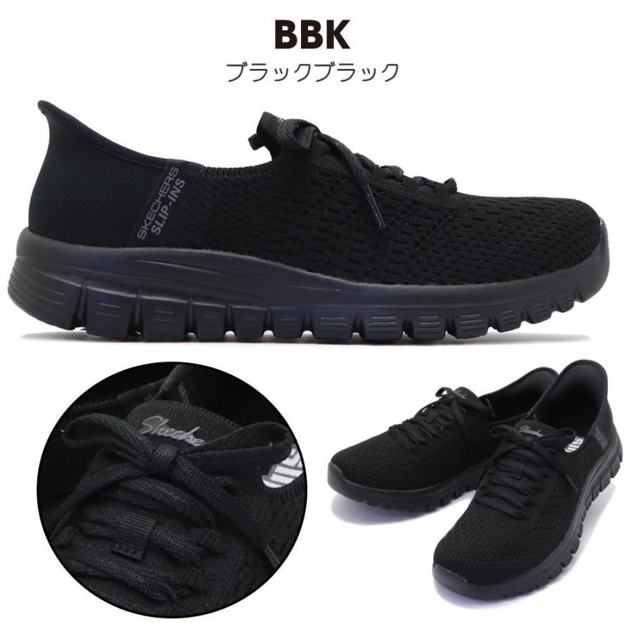 SKECHERS（スケッチャーズ） スリップインズ グレースフル ファースト