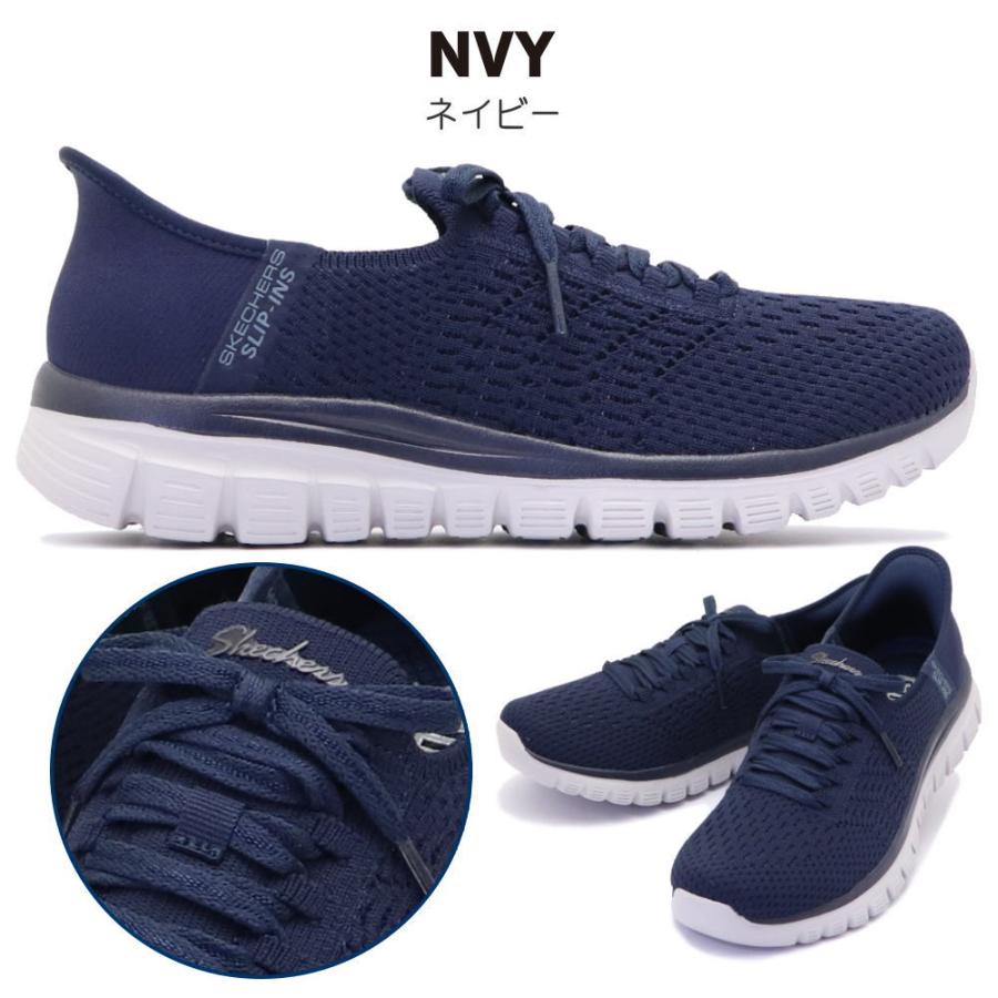SKECHERS（スケッチャーズ） スリップインズ グレースフル ファースト