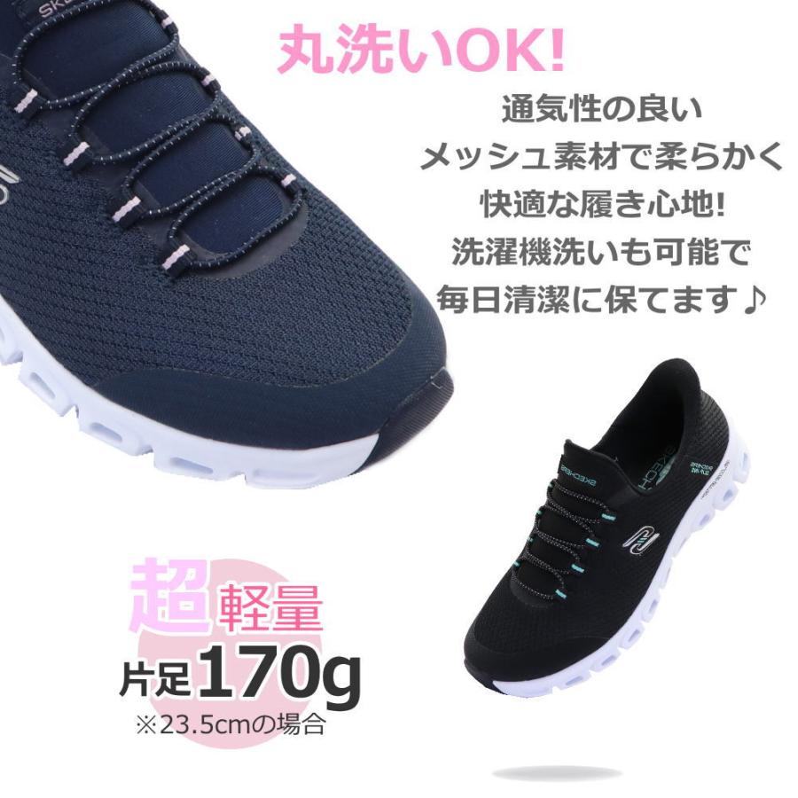 SKECHERS（スケッチャーズ） スリップインズ グライドステップ