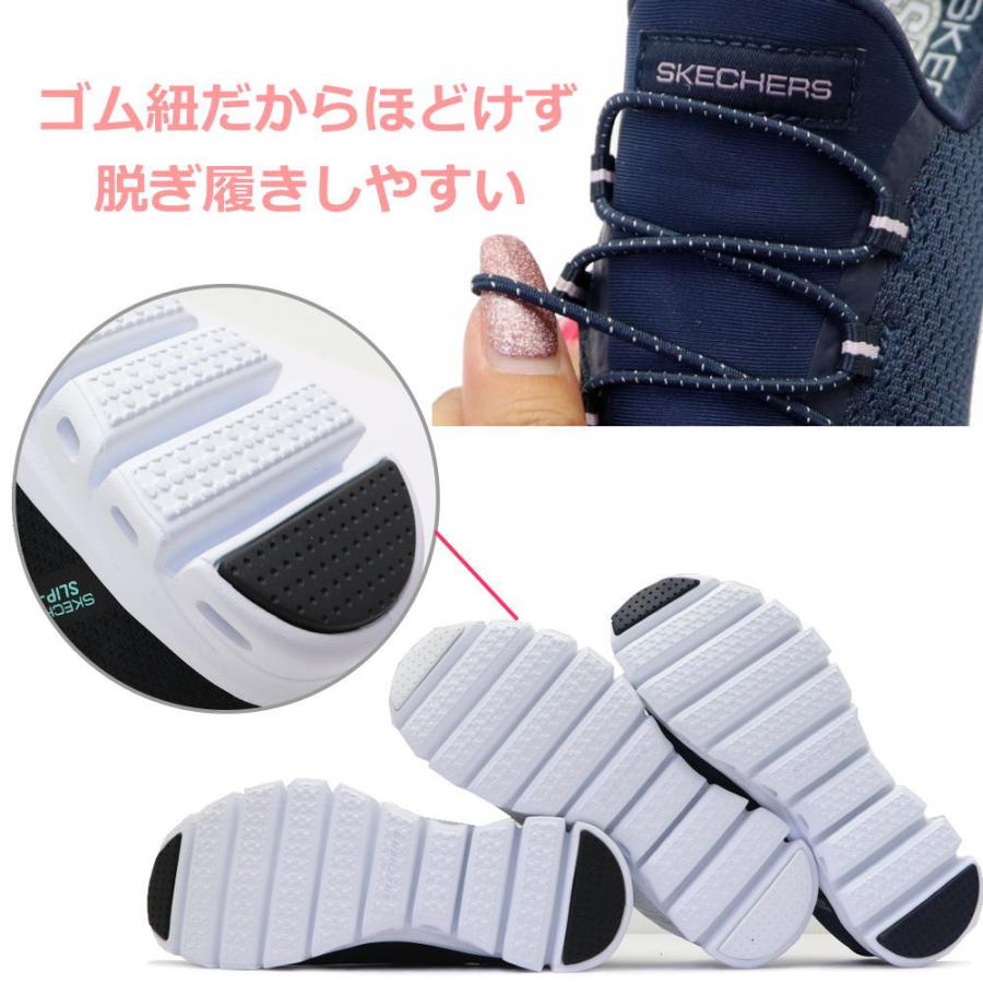 さー SKECHERS（スケッチャーズ） スニーカー グライドステップ