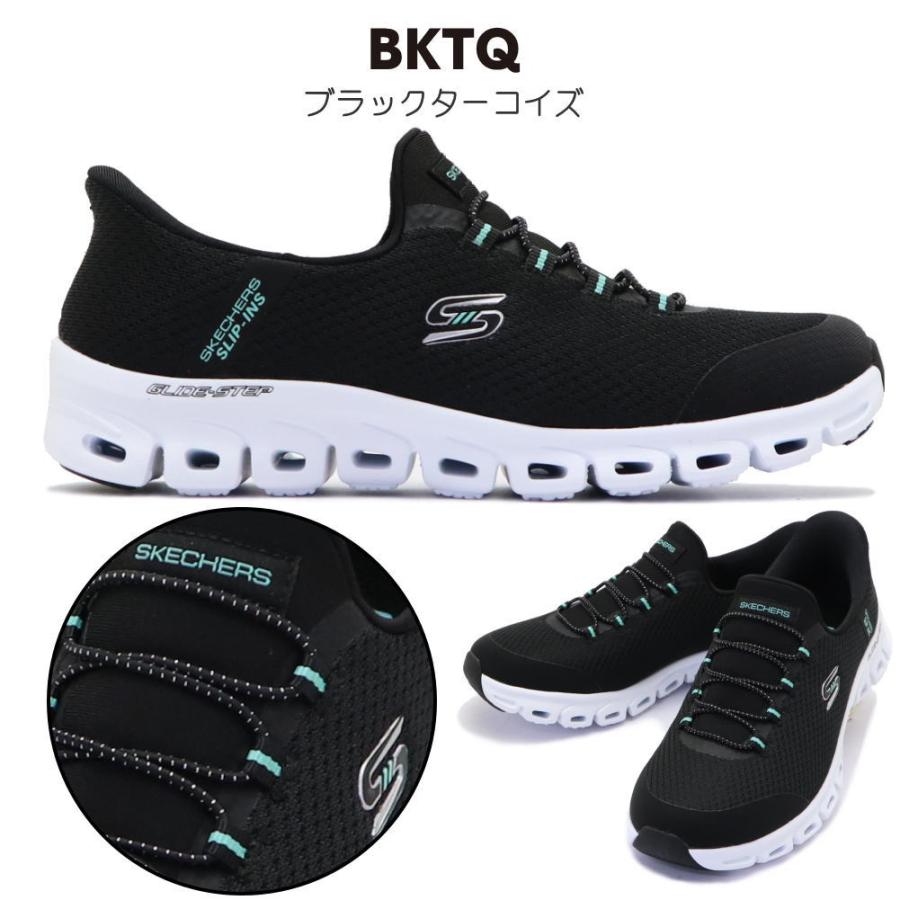 SKECHERS（スケッチャーズ） スリップインズ グライドステップ