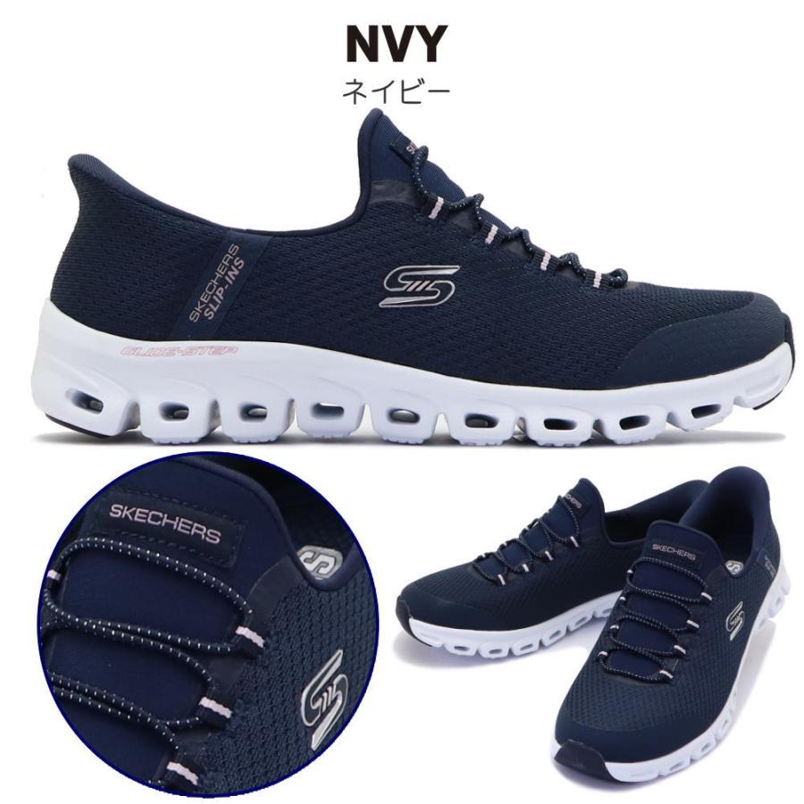 SKECHERS（スケッチャーズ） スリップインズ グライドステップ