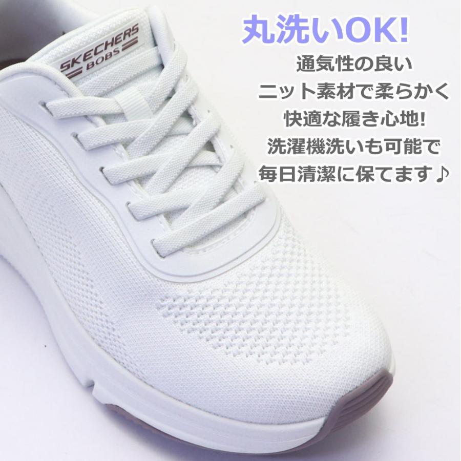 SKECHERS（スケッチャーズ） スリップインズ ボブス スポート スパロー フレックス トゥー ユー Skechers Slip-ins ...
