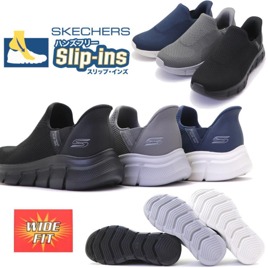 SKECHERS スケッチャーズ スリップインズ ボブスBフレックス SKECHERS スケッチャーズ スリップインズ ボブスBフレックス