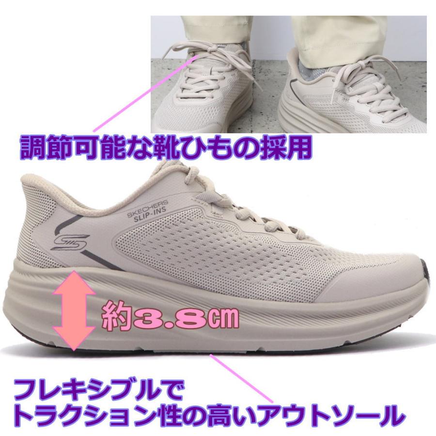 SKECHERS（スケッチャーズ） スリップインズ ボブス スキルズ Skechers