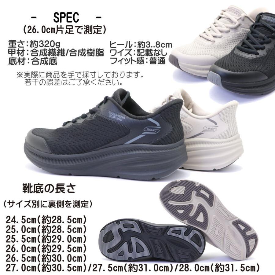 SKECHERS（スケッチャーズ） スリップインズ ボブス スキルズ Skechers