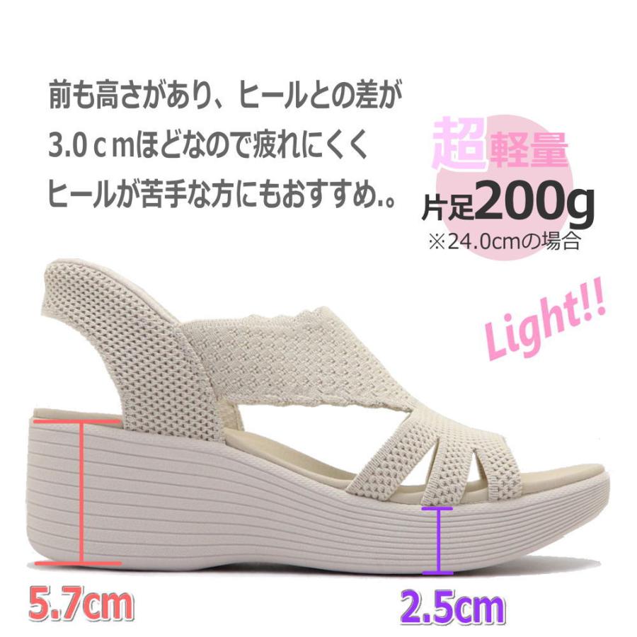 SKECHERS（スケッチャーズ） スリップインズ パラレル ライト サマー