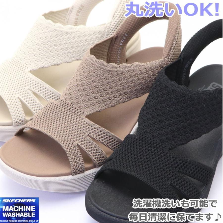 SKECHERS（スケッチャーズ） スリップインズ パラレル ライト サマー