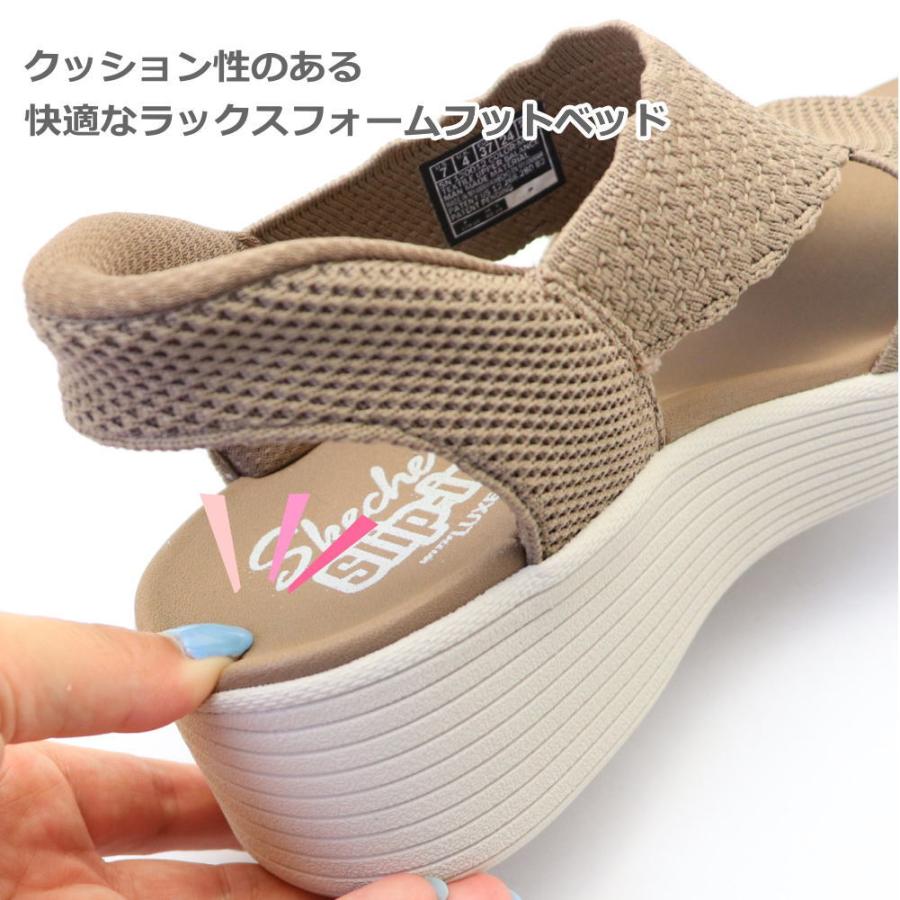 SKECHERS（スケッチャーズ） スリップインズ パラレル ライト サマー