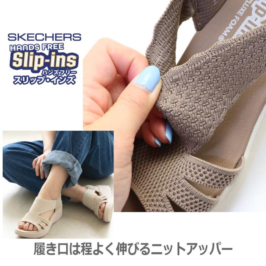 SKECHERS（スケッチャーズ） スリップインズ パラレル ライト サマー