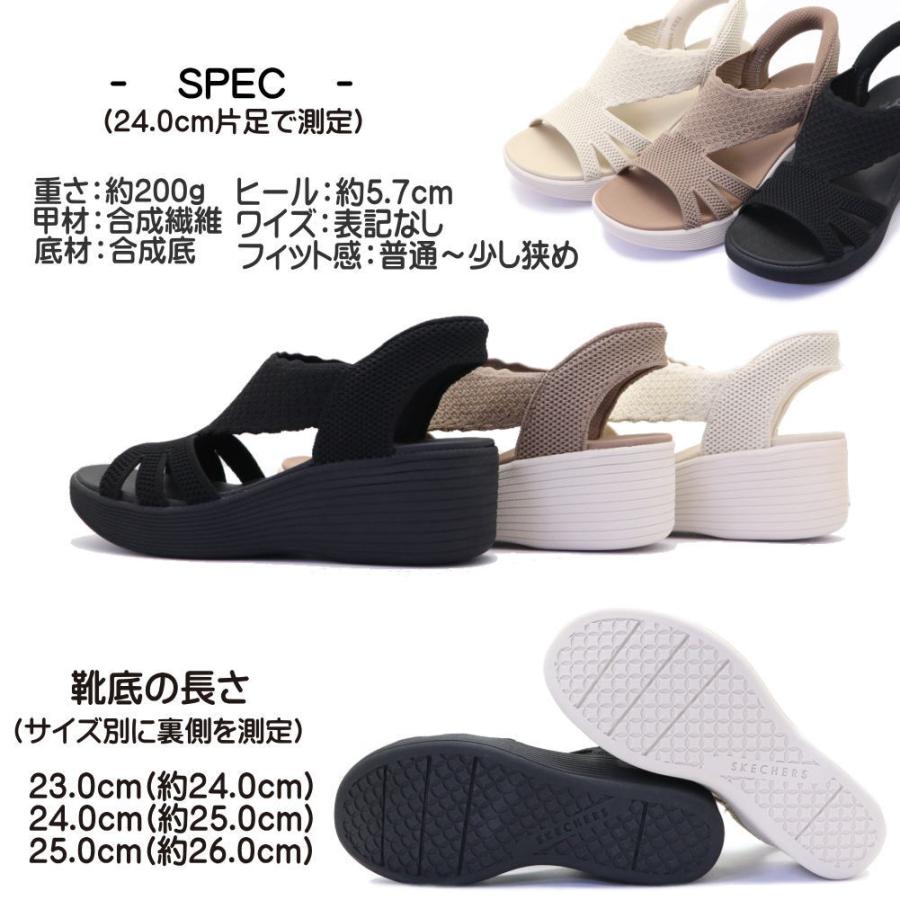 SKECHERS（スケッチャーズ） スリップインズ パラレル ライト サマー