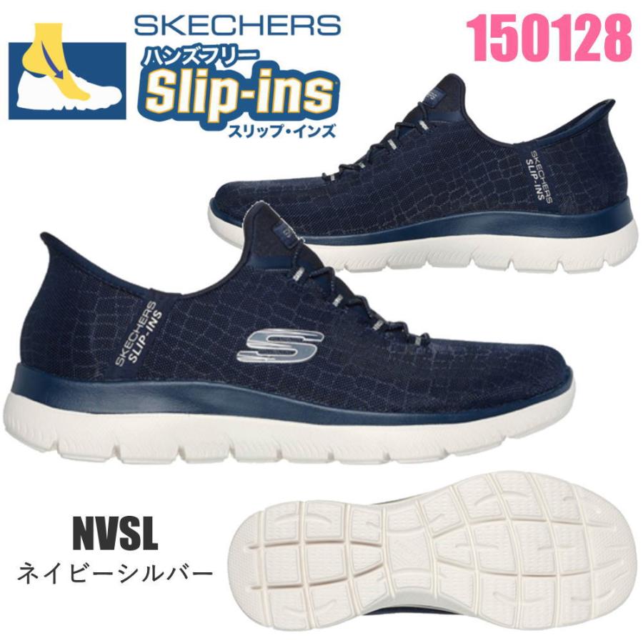 SKECHERS（スケッチャーズ） スリップインズ サミッツ クラッシー