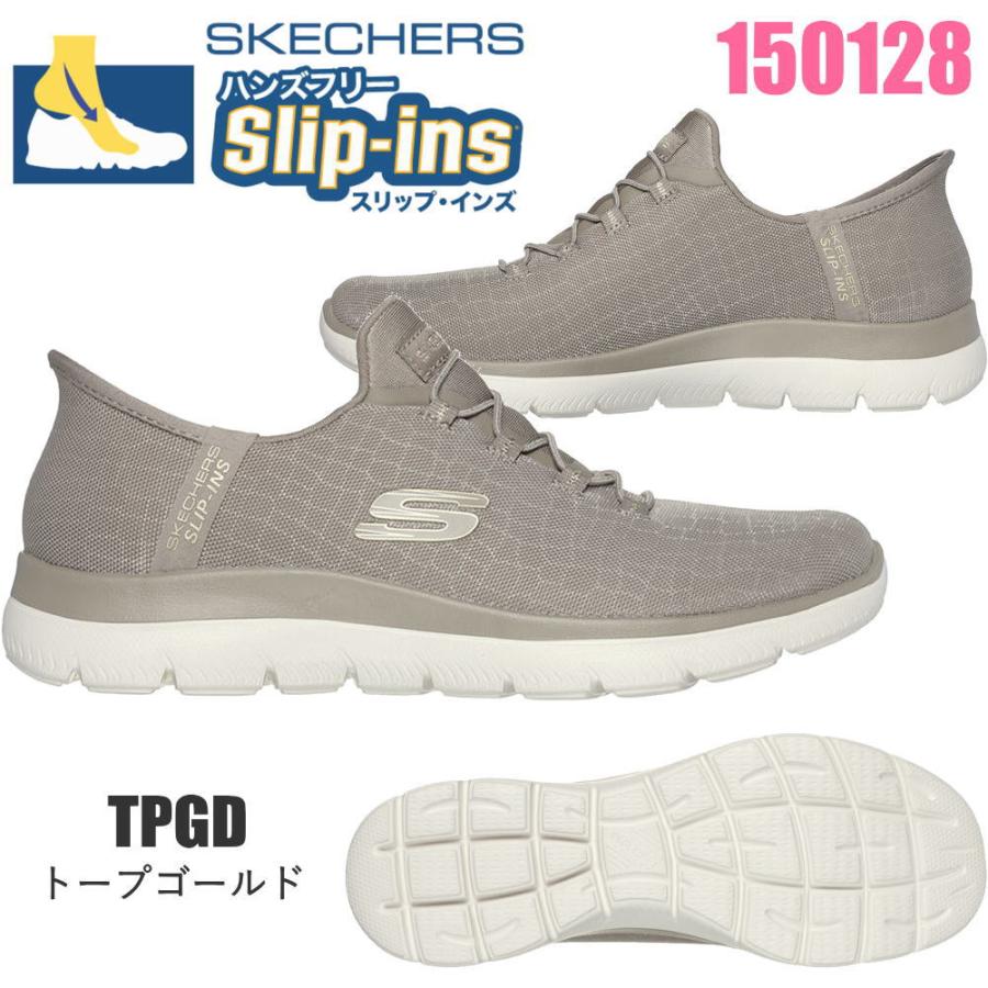 SKECHERS（スケッチャーズ） スリップインズ サミッツ クラッシー