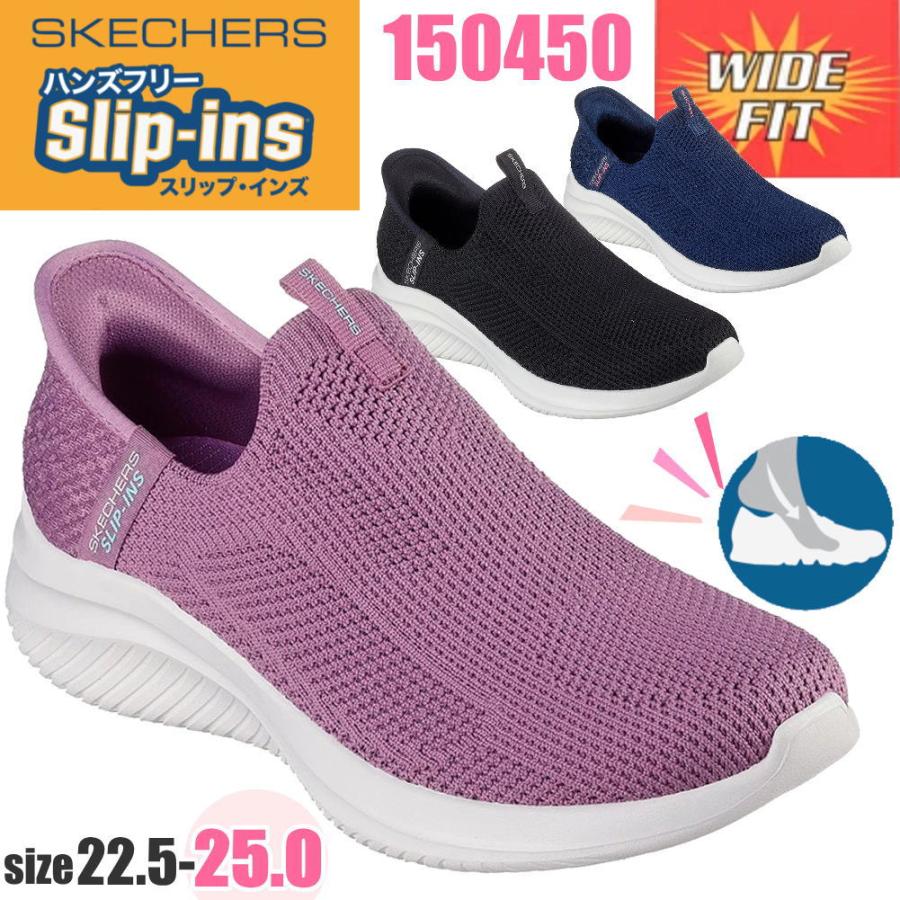 SKECHERS スケッチャーズ スリップインズ ウルトラ フレックス SKECHERS スケッチャーズ スリップインズ ウルトラ フレックス