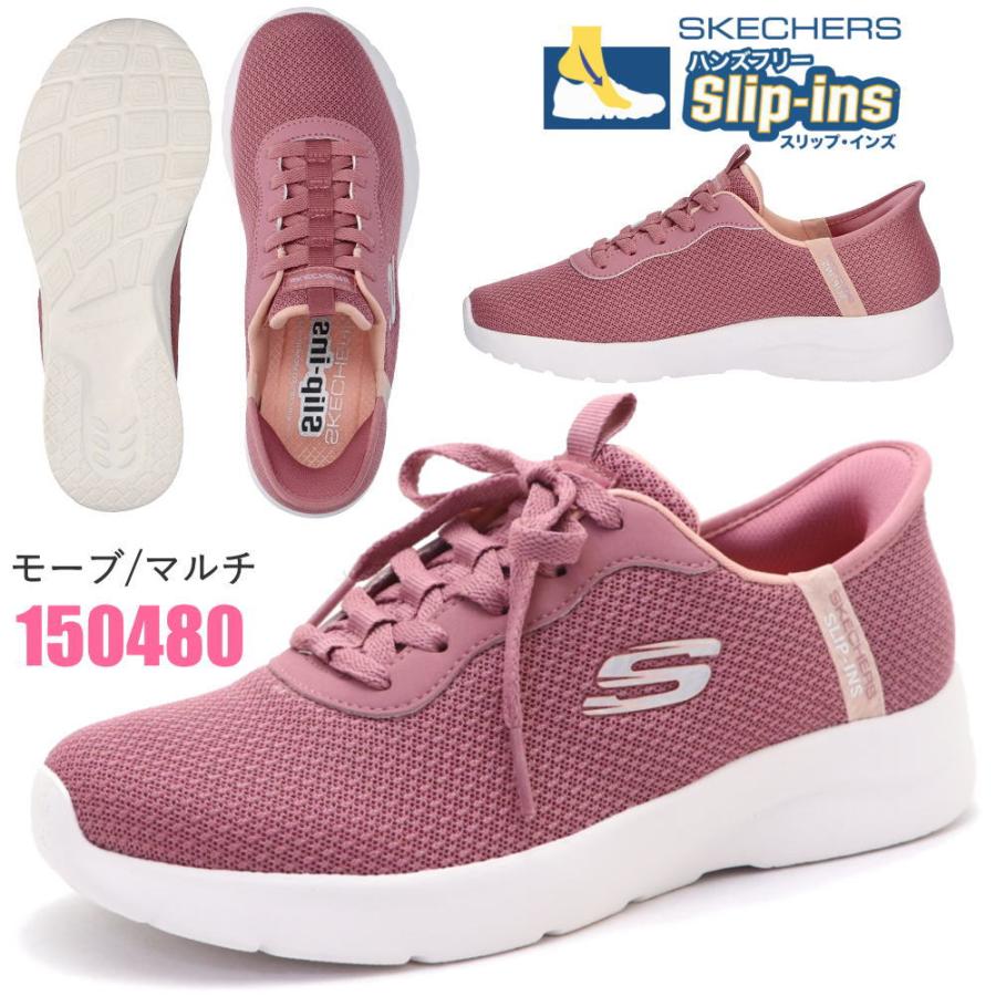 【極美品】スケッチャーズ　スリップインズ SKECHERS（スケッチャーズ） スリップインズ ダイナマイト 2.0